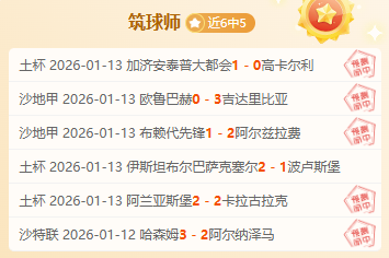 馬爾基尼奧,巴黎奪冠征,夢想成真之,芒果体育平台,芒果体育官方网站,芒果体育登录入口,芒果体育app下载