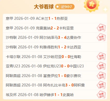 馬爾基尼奧,巴黎奪冠征,夢想成真之,芒果体育平台,芒果体育官方网站,芒果体育登录入口,芒果体育app下载