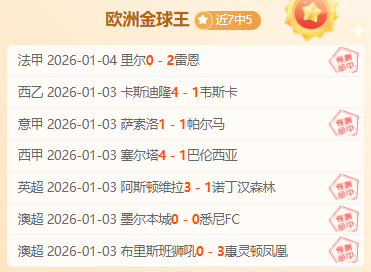 比尔,阵容强大,全力冲刺吧,芒果体育平台,芒果体育官方网站,芒果体育登录入口,芒果体育app下载
