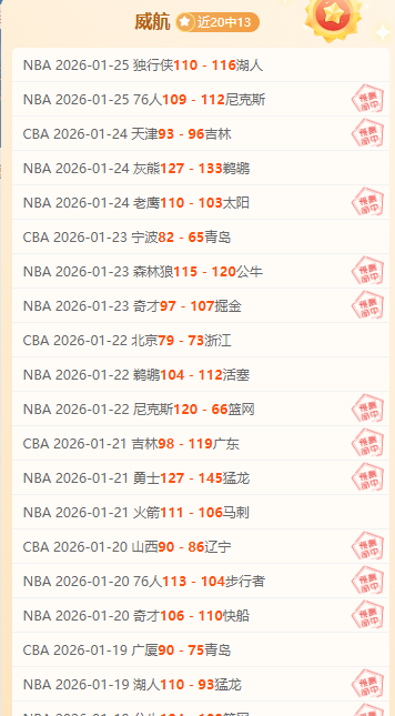 萊比錫與巴,黎聖日耳曼,戰平,芒果体育平台,芒果体育官方网站,芒果体育登录入口,芒果体育app下载