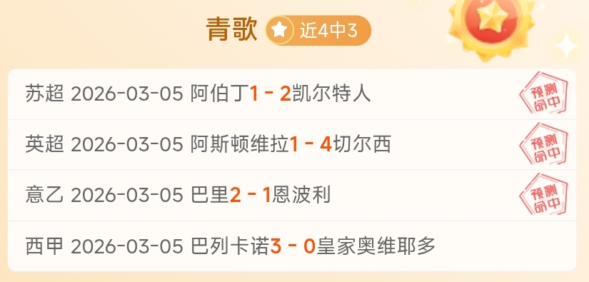 战国足,月首战,克鲁维特执,芒果体育平台,芒果体育官方网站,芒果体育登录入口,芒果体育app下载