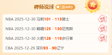 赛事分析,步行者对黄,蜂前瞻预测,芒果体育平台,芒果体育官方网站,芒果体育登录入口,芒果体育app下载