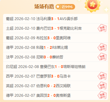 詹姆斯本季,連續三戰表,現卓越,芒果体育平台,芒果体育官方网站,芒果体育登录入口,芒果体育app下载