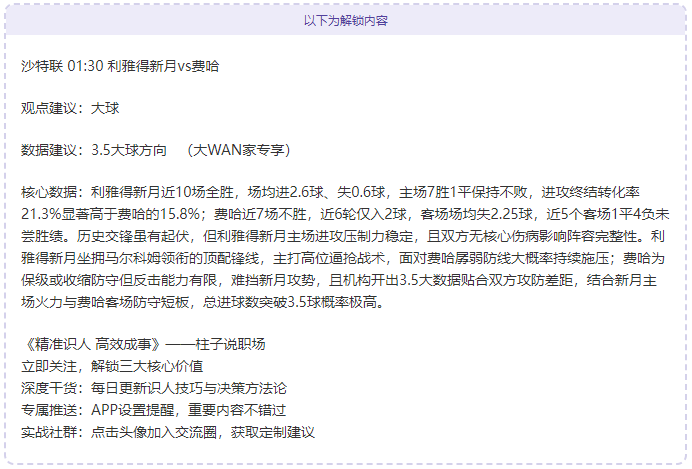 泉州亚新队,王嘉竣独挑,大梁,芒果体育平台,芒果体育官方网站,芒果体育登录入口,芒果体育app下载