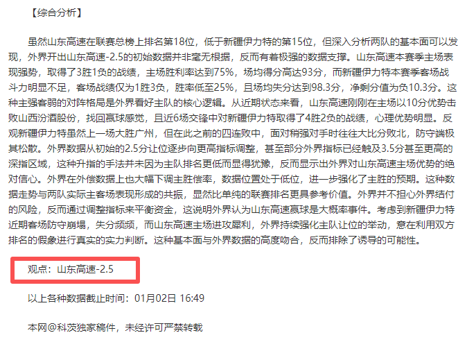 曹永竞呼吁,新赛季策略,革新,芒果体育平台,芒果体育官方网站,芒果体育登录入口,芒果体育app下载