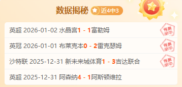 常规赛,沪京巅峰对,周琦精华时,芒果体育平台,芒果体育官方网站,芒果体育登录入口,芒果体育app下载