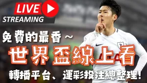 蒿俊閔等將,加盟自由市,與武汉隊合,芒果体育平台,芒果体育官方网站,芒果体育登录入口,芒果体育app下载