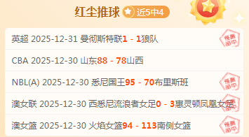 巴吞联大乐,透期号专家,推荐,芒果体育平台,芒果体育官方网站,芒果体育登录入口,芒果体育app下载