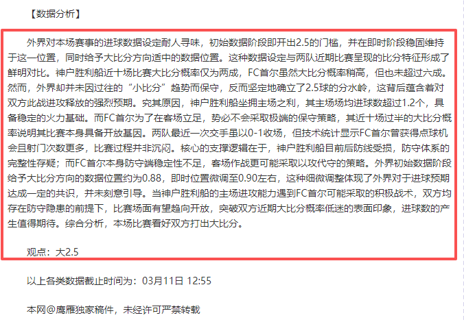 大乐透期号,专家质合分,析推荐,芒果体育平台,芒果体育官方网站,芒果体育登录入口,芒果体育app下载