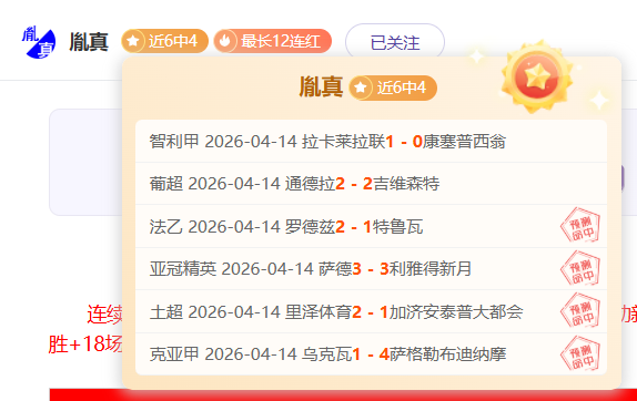 里斯蒂奇,今日比赛结,果不满,芒果体育平台,芒果体育官方网站,芒果体育登录入口,芒果体育app下载