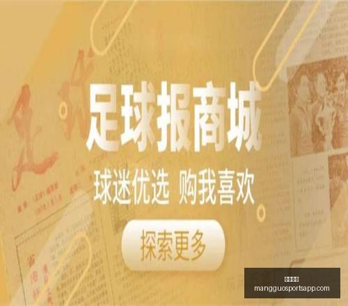 战绩解析,女武神主场,强势逆袭,芒果体育官网,芒果体育App,芒果体育直播,芒果体育赛事,芒果体育平台