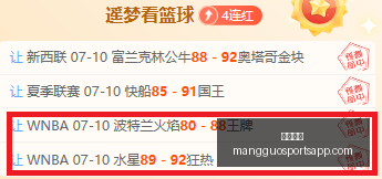 芒果体育芒,果体育官网,数据冲到,芒果体育官网,芒果体育App,芒果体育直播,芒果体育赛事,芒果体育平台