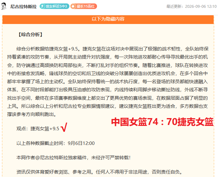 英雄联盟全,球赛事前瞻,关注焦点战,芒果体育官网,芒果体育App,芒果体育直播,芒果体育赛事,芒果体育平台