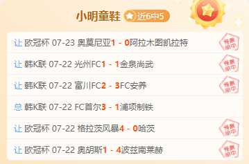 春季赛战火，芒果体育平台，重燃，战队状态分析