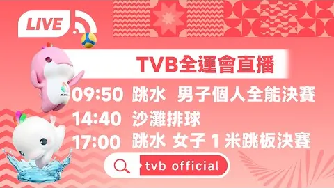 芒果体育 产品 094514 r8g