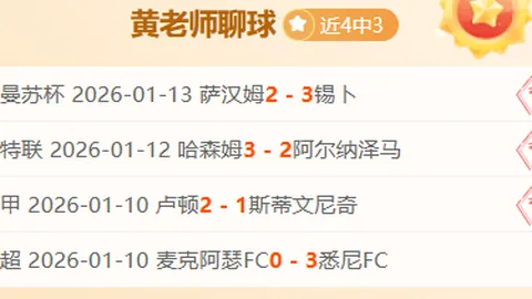 深圳少年12岁打破世界纪录，特区报深度报道