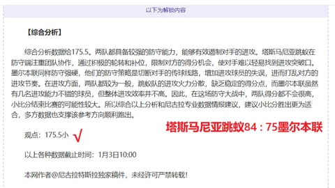 福登看好罗尼职业生涯，不强求；对未协助索斯盖特夺冠深表遗憾。