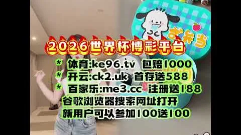 维尼修斯破门，莫拉塔前东家3-1逆转皇马