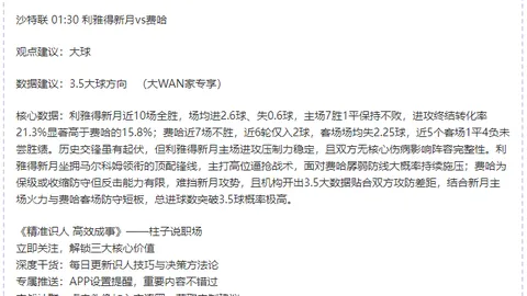 泉州亚新队王嘉竣独挑大梁，揭晓05后新锐名单22人集结