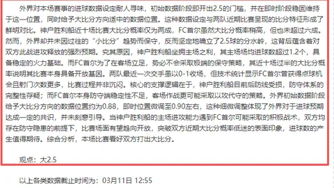 大乐透期号专家质合分析推荐：意甲早场两连击状态佳