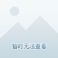 球产业体系