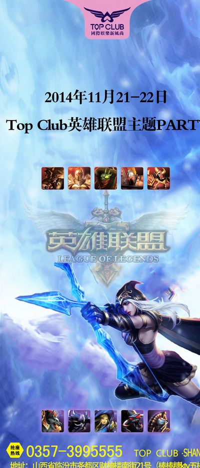 不调整他们